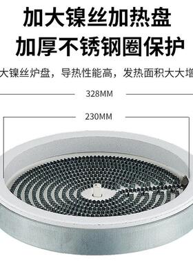 六眼无明火煲仔炉商用1000W多头平头炉灶光波炉电陶炉快餐厅饭店