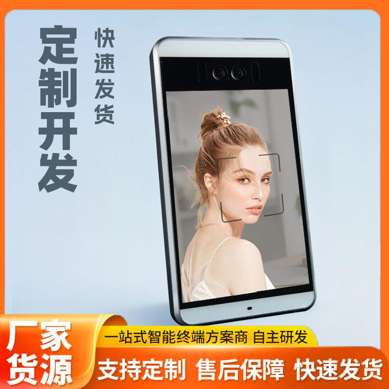 Supports secondary development of face fingerprint recognition, all-in-one machine, smart access control system, visitor attendance punching machine