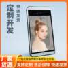 Supports secondary development of face fingerprint recognition, all-in-one machine, smart access control system, visitor attendance punching machine