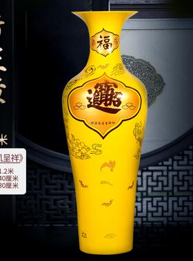 正品景德陶器黄色落地大瓶插花中式客厅瓷办公室装花饰镇摆件大号