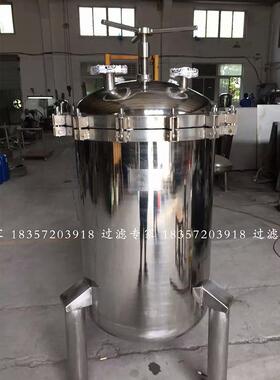 卫生级304316不锈钢多袋式布袋式过滤器带摇臂化工油啤酒泥沙井水