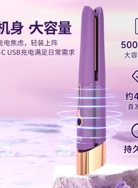谷格GUGE无线直板夹直卷两用不伤发夹板迷你便携直发夹卷发棒