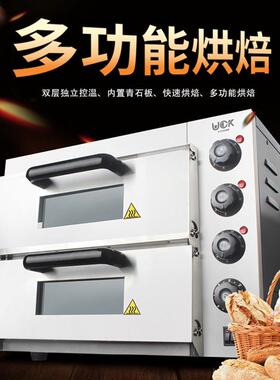 商用烤红薯箱二层独立温控烘焙披萨饼烤箱面包蛋糕鸡腿鸡翅电烤箱