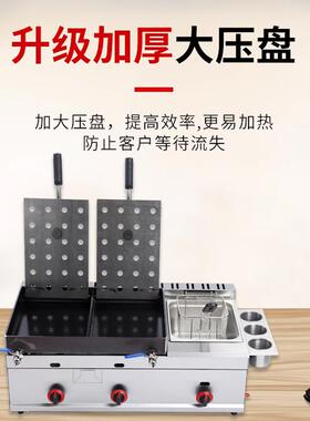铁板鸡架炉商用摆摊燃气款炸鸡炸锅煮面关东煮一体机手压式铁板炉