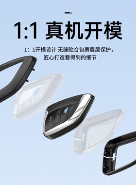 适用于宝马3系5系7系电动汽车用品配件锌合金汽车钥匙套