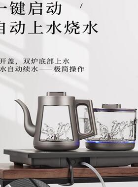 美邦乐的纯钛烧水壶全自动上水煮茶器茶台茶桌嵌入式一体泡茶专用