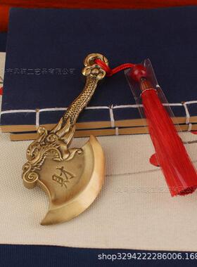 纯铜财字斧头斧子一福压百祸龙头斧头居家客厅装饰品古玩铜器手把