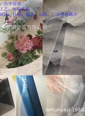 布广0006艺软帘装源头厂家来图生产书纱法幔超大尺寸告卷半透明纱