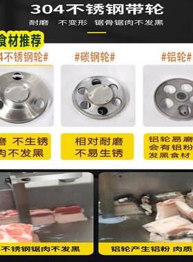 锦诺特台式锯骨机商用剧割据骨头家用小型电动切骨机排骨剁骨神器