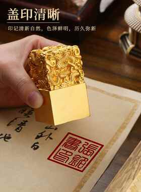 黄铜五龙戏珠摆件姓名印章定刻祥龙铜玉玺定制大号商务送客户礼物