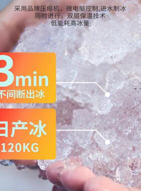 实富泉雪花制冰机商用531全自室动鲜海火锅店刺身验制冰碎冰一体