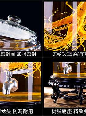 玻璃泡酒瓶带龙头人参泡酒坛子10斤酿酒罐酒桶酒缸密封储物玻璃瓶