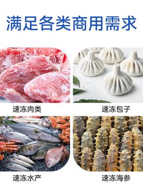 华尔速冻柜商用45盘推车式低温急冻包子肉类榴莲食品风冷速冻机