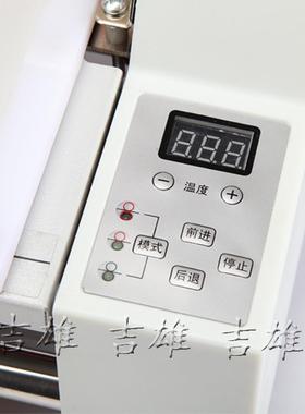 V350型覆膜机电子控温过塑机冷热裱双用单双面加热模式