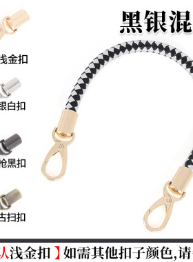 pu编织编织女包五金配件皮带扣