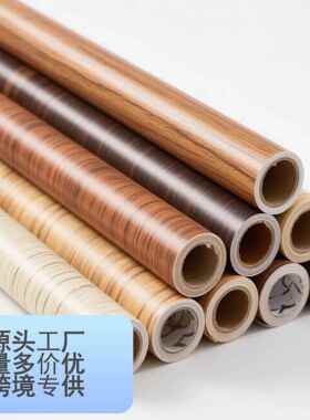 加木纹自粘墙家具翻新厚衣柜橱柜门铝板密度板厅防纸水防潮贴YS系