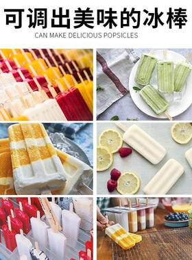 吉质商用冰棒机厂家新款全自动单模冰棒机GQ-PM40快速冷冻急冻