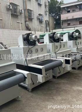 600型UV固化机隧道炉胶水固化UV机UV油墨丝印光固机烘干机烤箱LED