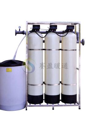 厂家现货全自动软化水设备锅炉软化水处理器工业空调除垢净水设备