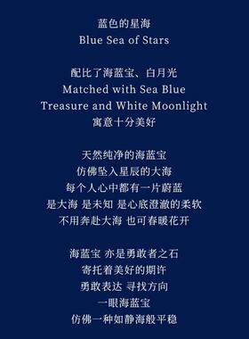 2026大有 天然巴西海蓝宝手链男女款天然白月光水晶手串饰品礼物
