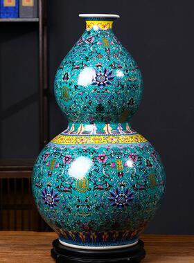 景德镇珐瑯彩葫芦陶瓷器落地花瓶缠枝莲玄关书房中式装饰品大摆件