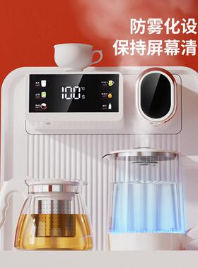 智能语音机全自动水XYZ-105防溢水防干烧客厅吧下置饮水桶茶机制