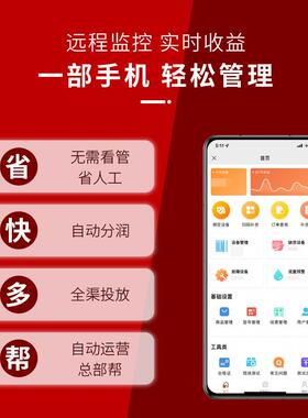 专业级享WFUkt唱歌机户外扫码付智能v点歌机话筒音共响一体费点唱