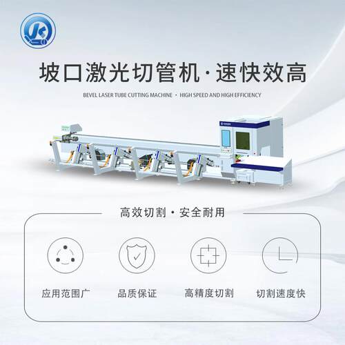 6000W大功率全自动激光切管机坡口弧口加工45度斜切方管圆管切割 - 图2