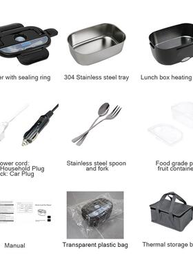热销黑色电热饭盒不锈钢家用车载二合一加热饭盒插电保温饭盒