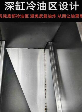 大商用电脑台式立版式S10升降油炸炉带滤单双缸容量汉堡店电炸锅