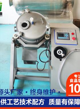 调理品鸡柳条滚揉机 牛腱肉鸡胸肉入味腌制机 全自动真空滚揉机