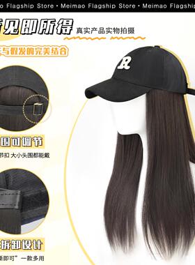 化疗帽子女款2026新款假发帽子一体女长发春夏时尚棒球帽假发百搭