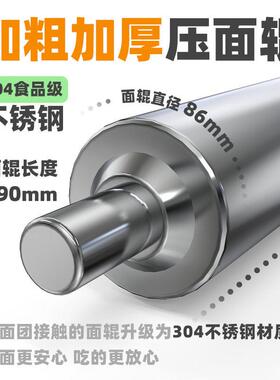 冠霆台式商用压面机新型速不锈钢电动静音揉面机包子馒头饺子皮