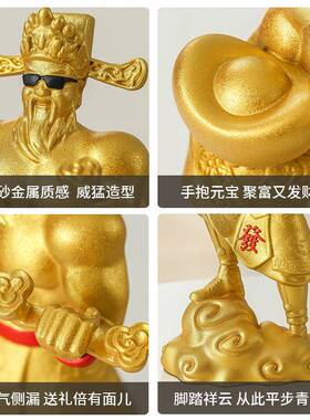 中式肌肉财新神居家爷摆件新店铺开业礼物居HM-005装饰品办公室财