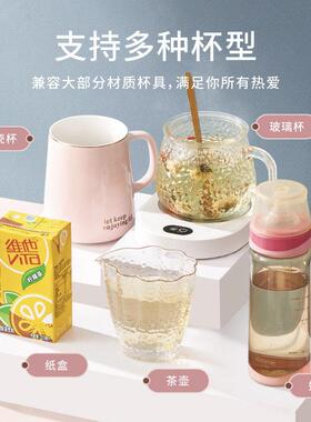 家用55度暖暖杯恒温自动加热恒温杯垫办公室宿舍咖啡保温神器