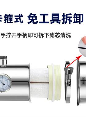 不锈钢全屋净水器立式款大流量卡箍机PVDF手洗膜过滤器家用过滤