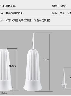 厂家跨境供应PP塑料花盆牢固桌面扫墓祭祀花瓶墓地插花桶花盆