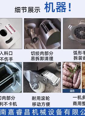 商用绞肉机切肉机全自动不锈钢多功能鲜肉切片机碎肉搅肉机灌肠机