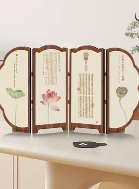 新中式荷花茶室高级感桌面小屏风摆件中古风斗柜玄关柜折叠摆台画