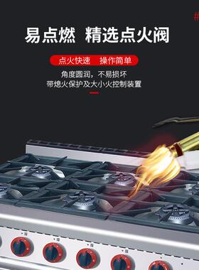 东沛商用立式大功率多眼猛火灶多功能煲仔炉六头燃气连焗炉一体机