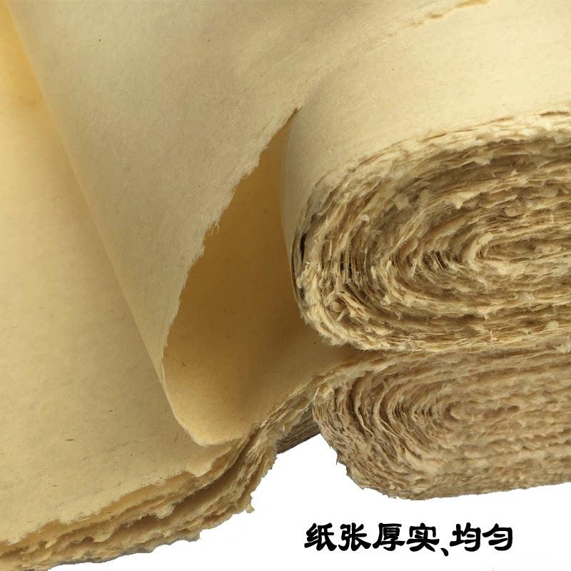六尺屏八尺毛边纸加厚书法用纸毛笔练习无格彷手工半生半熟宣纸