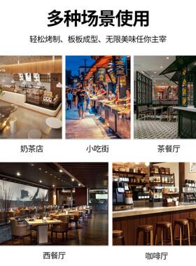 创业摆摊商用台式电热蛋仔机自由温控家用鸡蛋仔不粘锅小吃设备