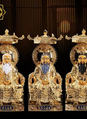 太上老君神像三清道祖铜像道德灵宝元始天尊纯铜贴金铜鎏金摆件