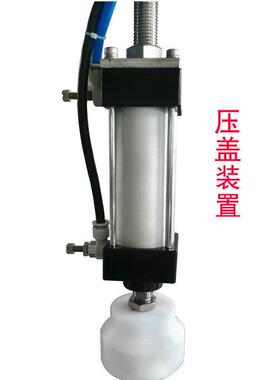厂家供应电动压盖机气动压盖铝盖红酒盖机内塞盖口全自动封口机