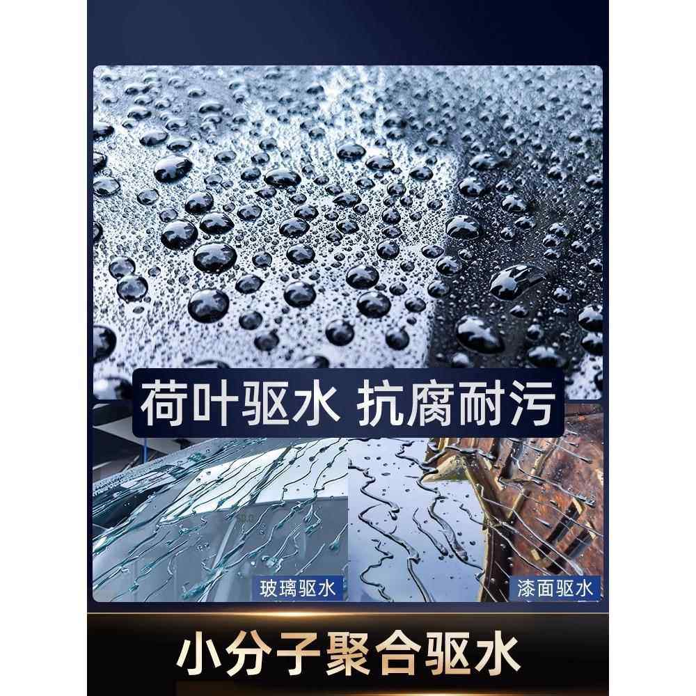 蓝帅汽车镀膜剂车漆镀晶纳米水晶液体黑白车速效专用喷雾打蜡正品 - 图0