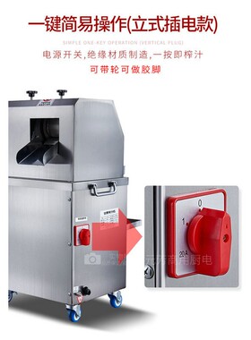 商用立式榨全604甘蔗榨汁机蔗压榨机蓄电自动铜线电机压机甘机