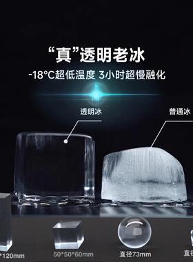酒吧调酒免切割透明冰块机免切威士忌冰制冰机冰块冰砖机透明冰机