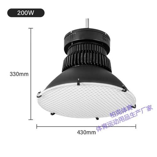 室内球馆灯防眩目LED灯篮球场照明工矿灯羽毛球乒乓球无影吊灯 - 图3