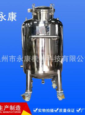供电应加热移动明胶351保温卫生品加保温储调味设制饮料食品备