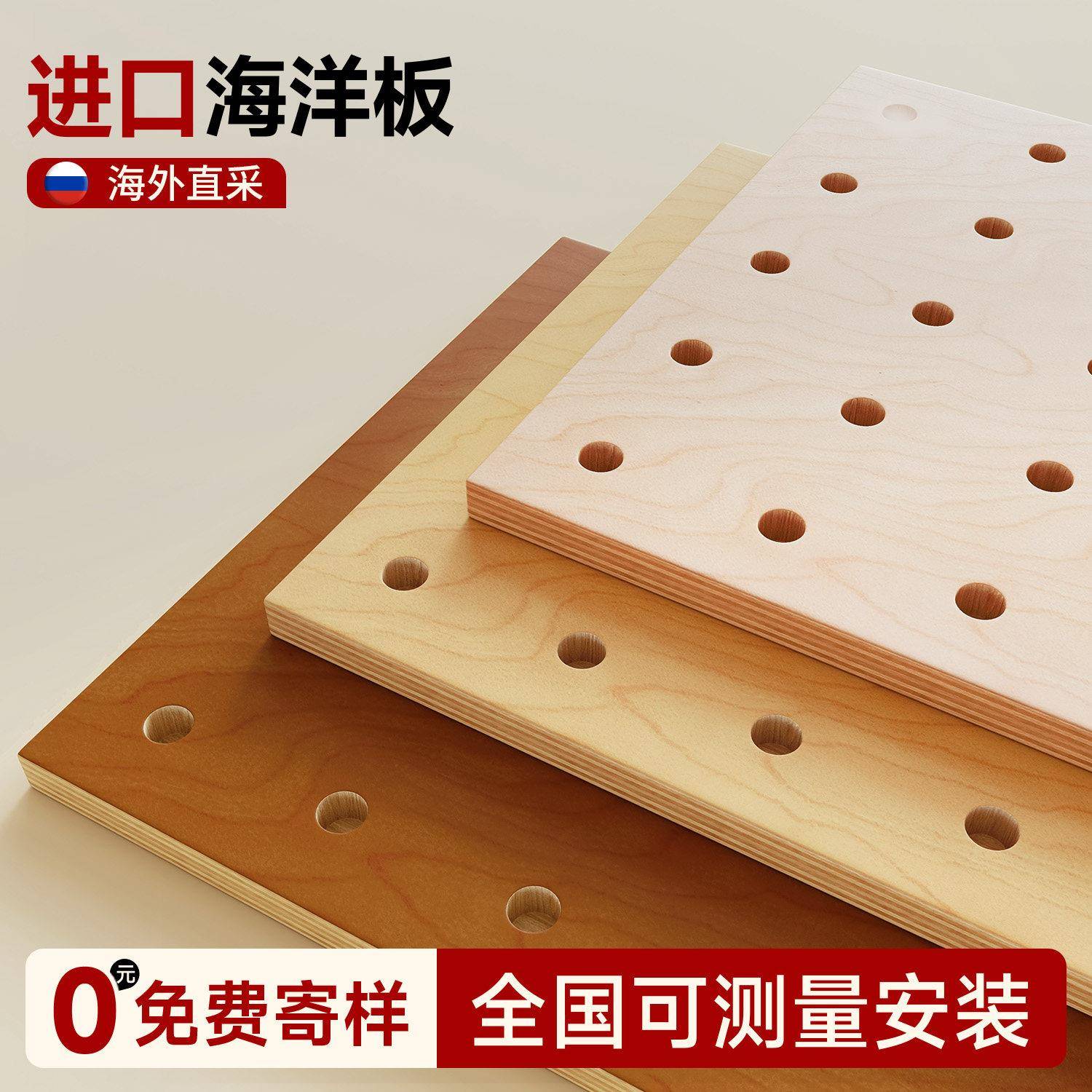 Hole board storage rack solid wood style wall entrance door entrance wall hanger paint-free board custom storage rack